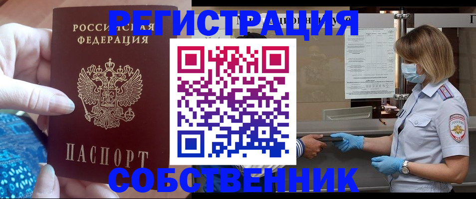 форма 3 в Каргополе